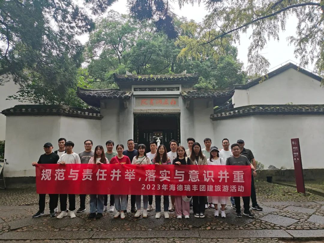 企业团建旅游庐山：团队精神的熔炉