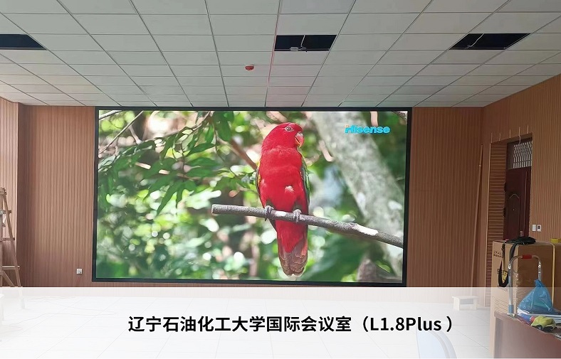 辽宁石油化工大学国际会议室（L1.8 Plus）