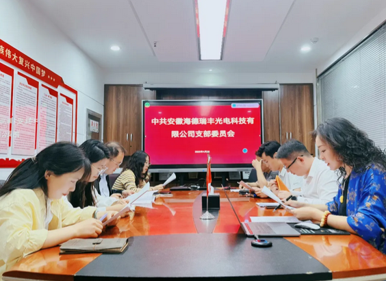  深入学习中央八项规定精神，筑牢作风建设防线