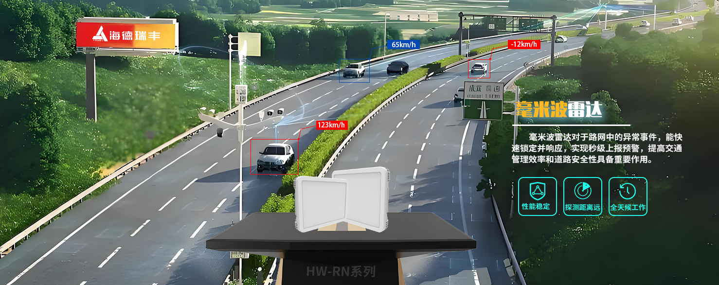 首页轮播图2