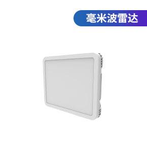 毫米波雷达