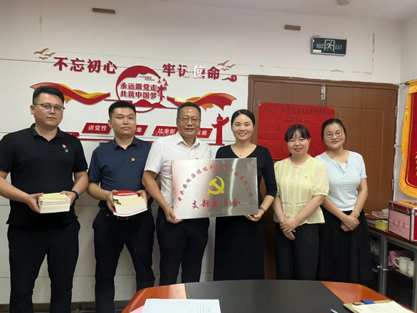 中共安徽海德瑞丰光电科技有限公司支部委员会第一次党员大会圆满召开，郭峰同志当选支部书记
