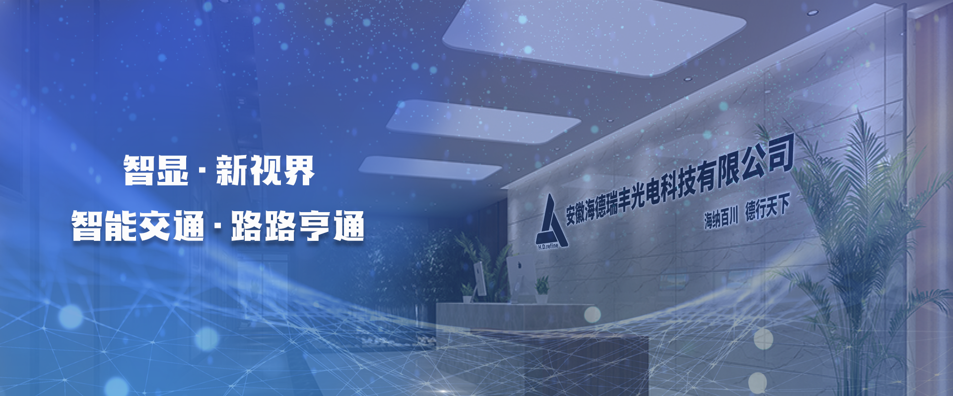 首页轮播图1