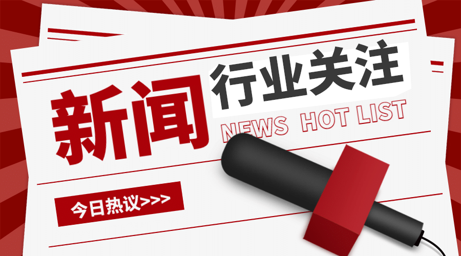 赋能新型工业化 山东发布“人工智能＋制造”行动方案